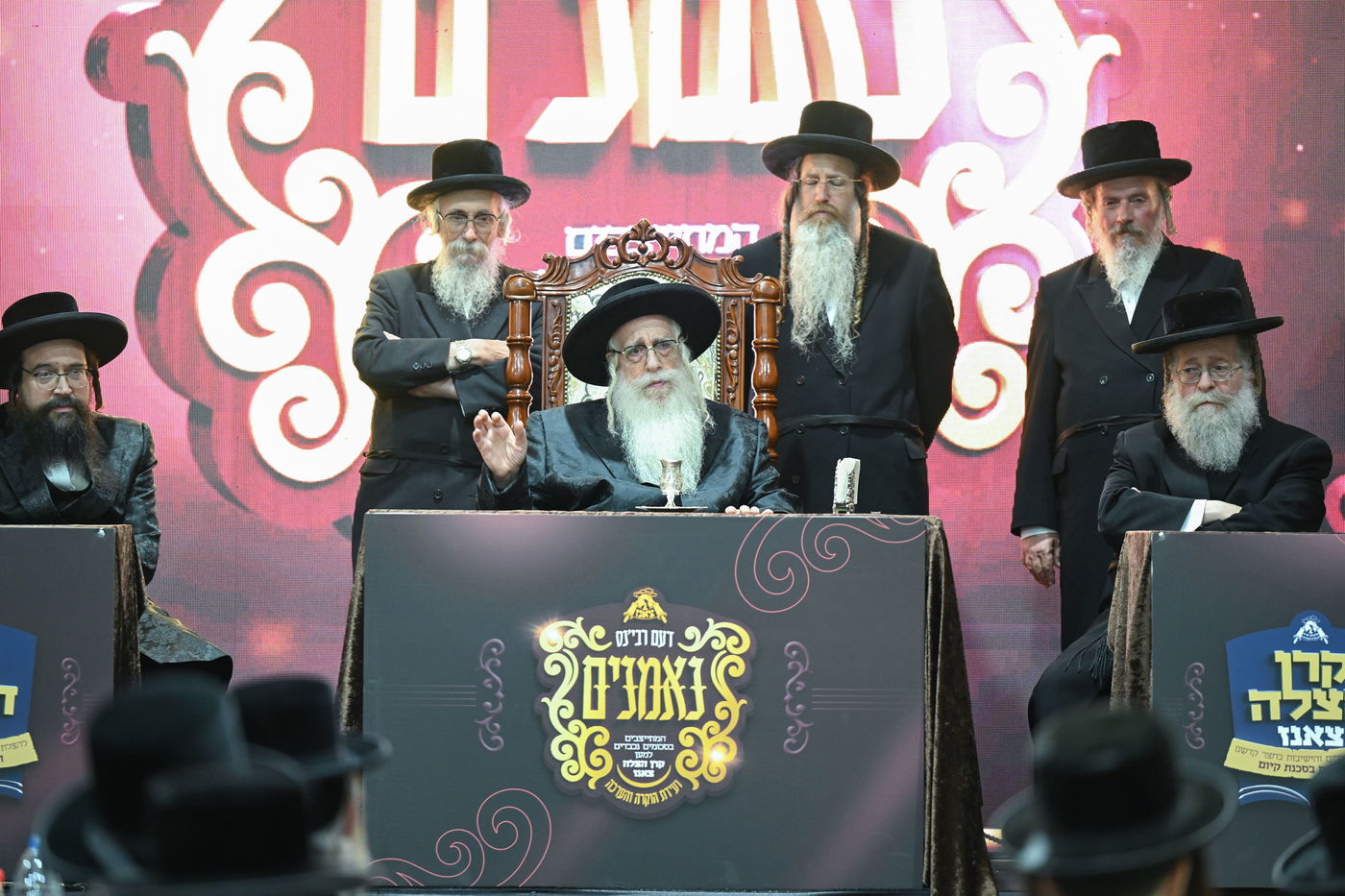 ועידת הנאמנים בצאנז 