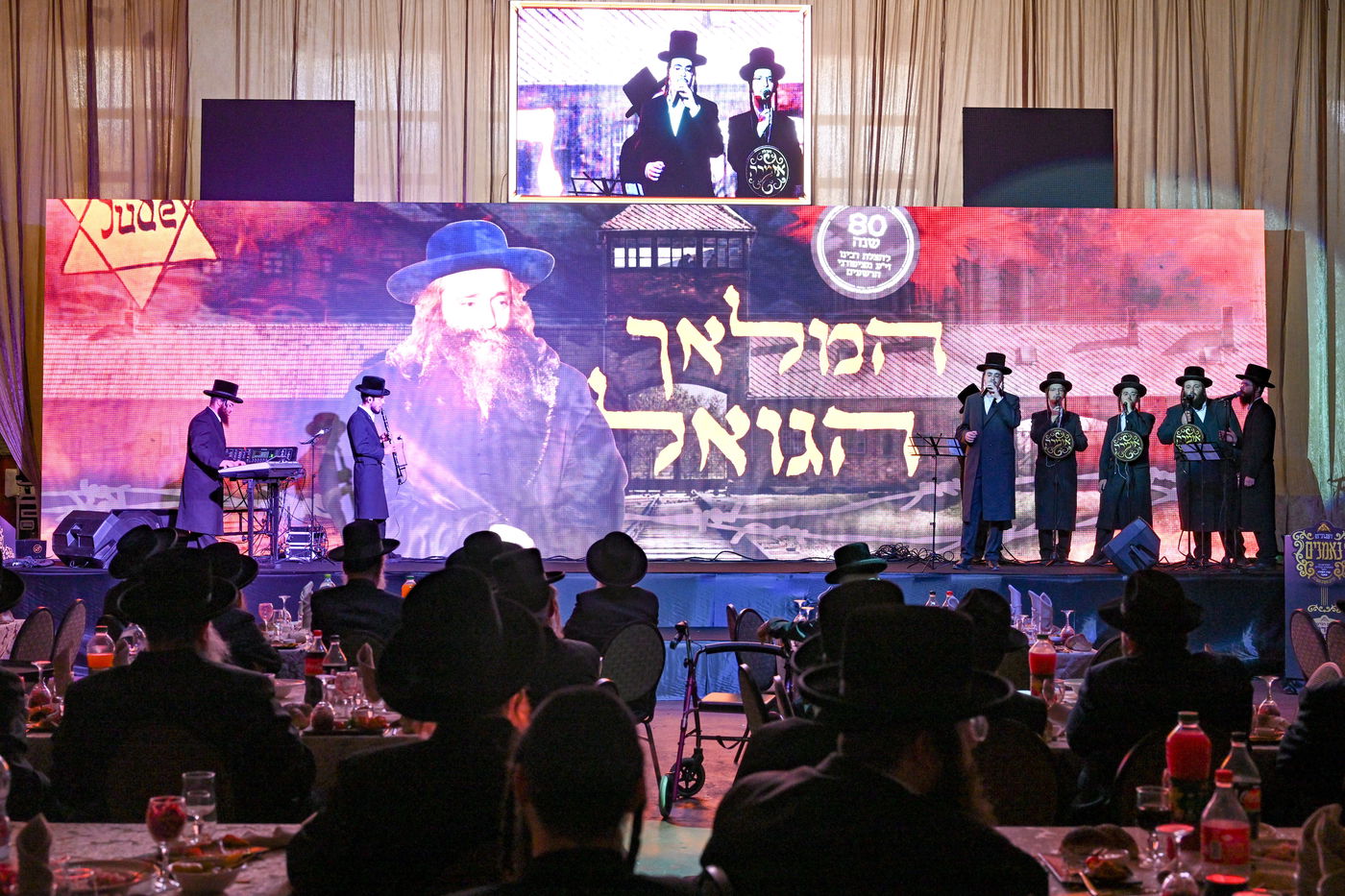 ועידת הנאמנים בצאנז 