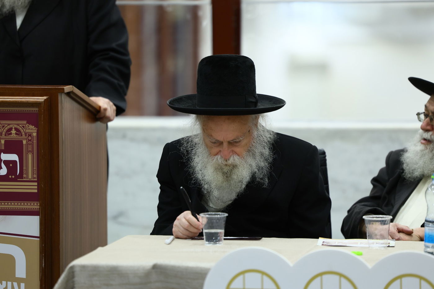 מגבית תל תלפיות בגור