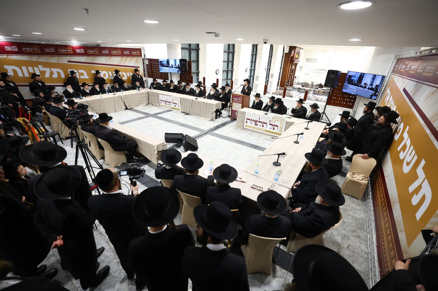 מגבית תל תלפיות בגור