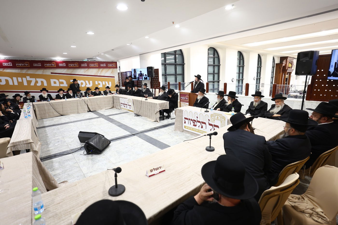 מגבית תל תלפיות בגור