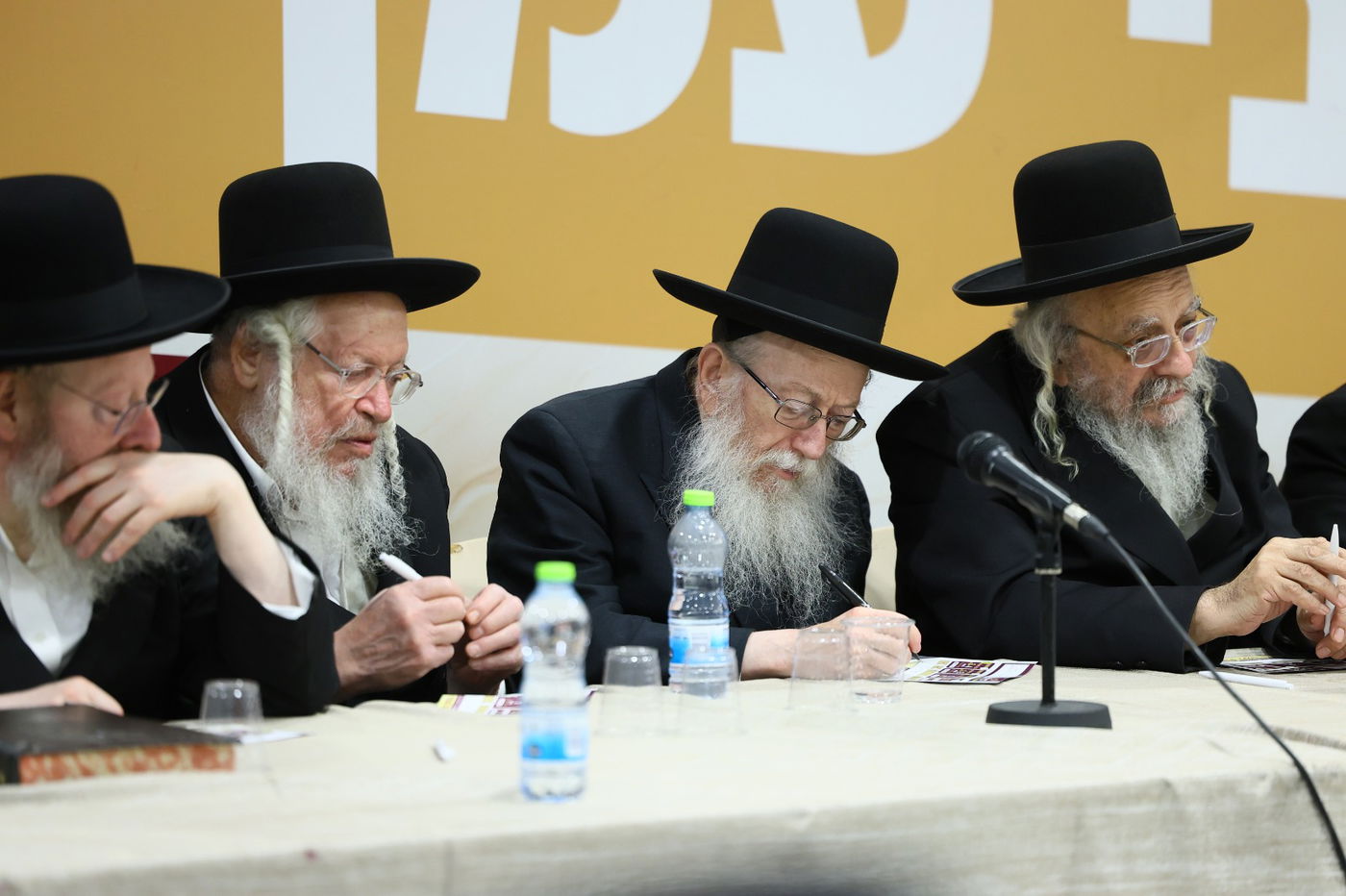 מגבית תל תלפיות בגור