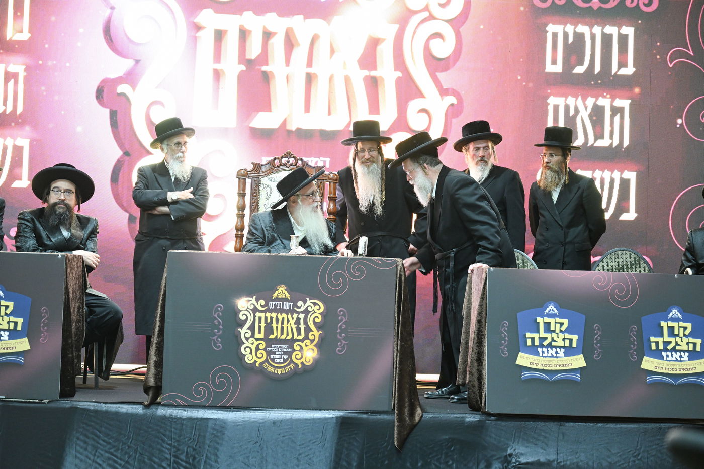 ועידת הנאמנים בצאנז 