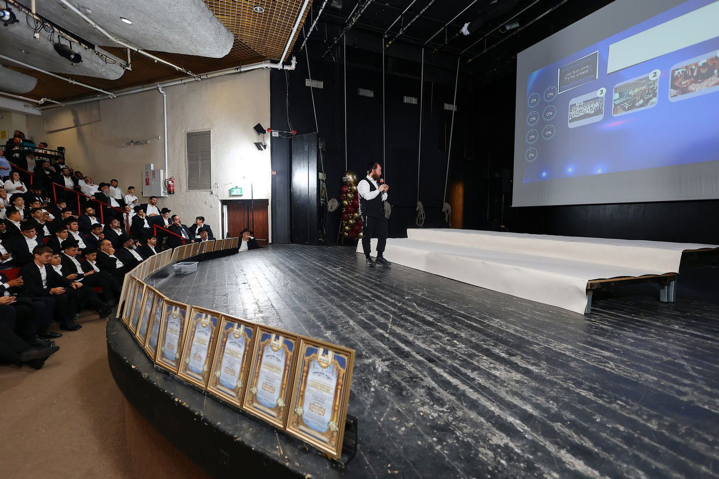מעמד 'כבוד התורה' בת"ת 'תורה תמימה' בקרית אתא