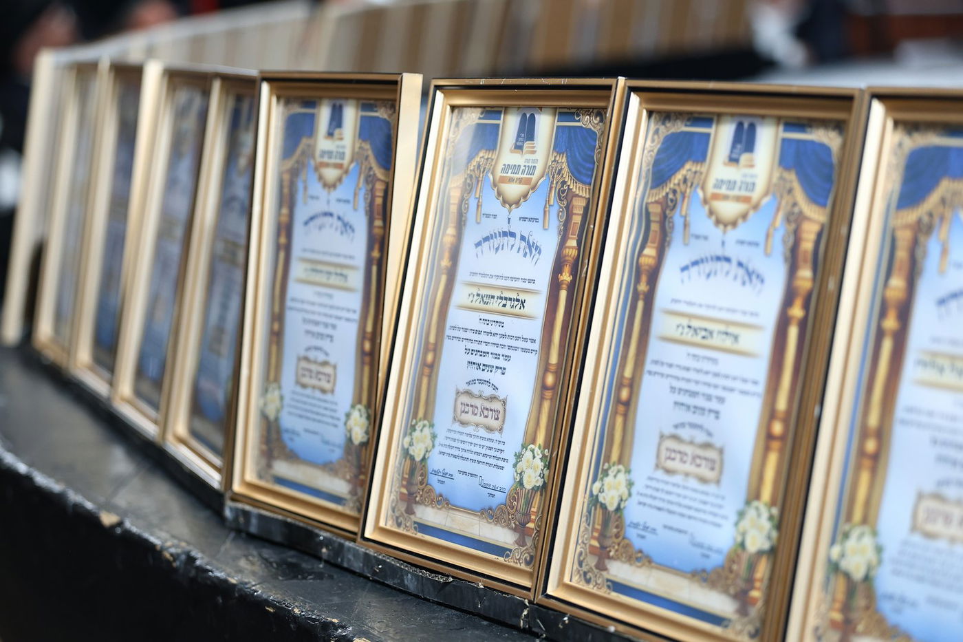 מעמד 'כבוד התורה' בת"ת 'תורה תמימה' בקרית אתא