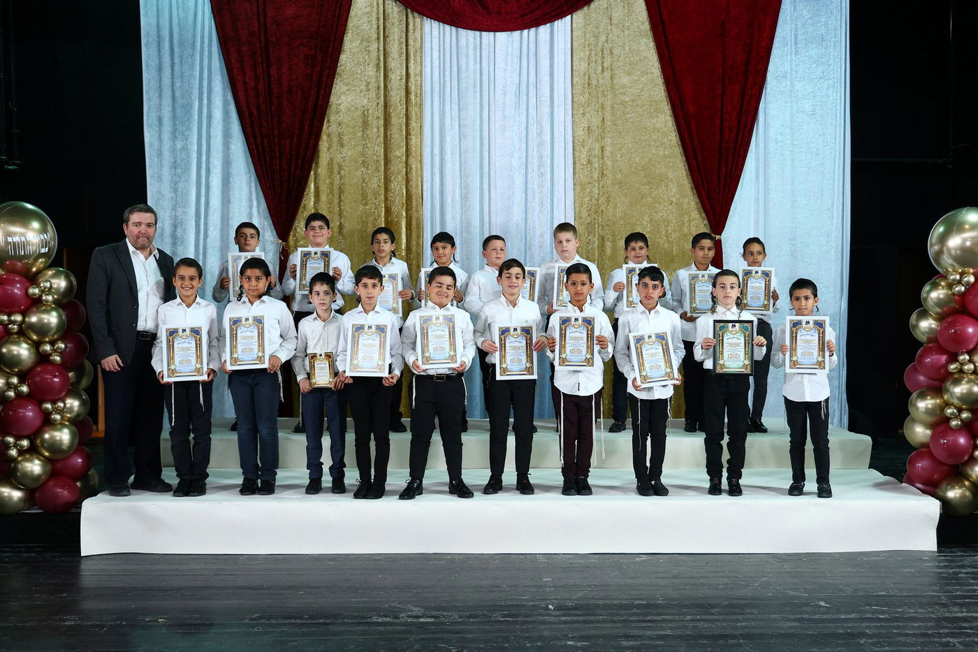 מעמד 'כבוד התורה' בת"ת 'תורה תמימה' בקרית אתא