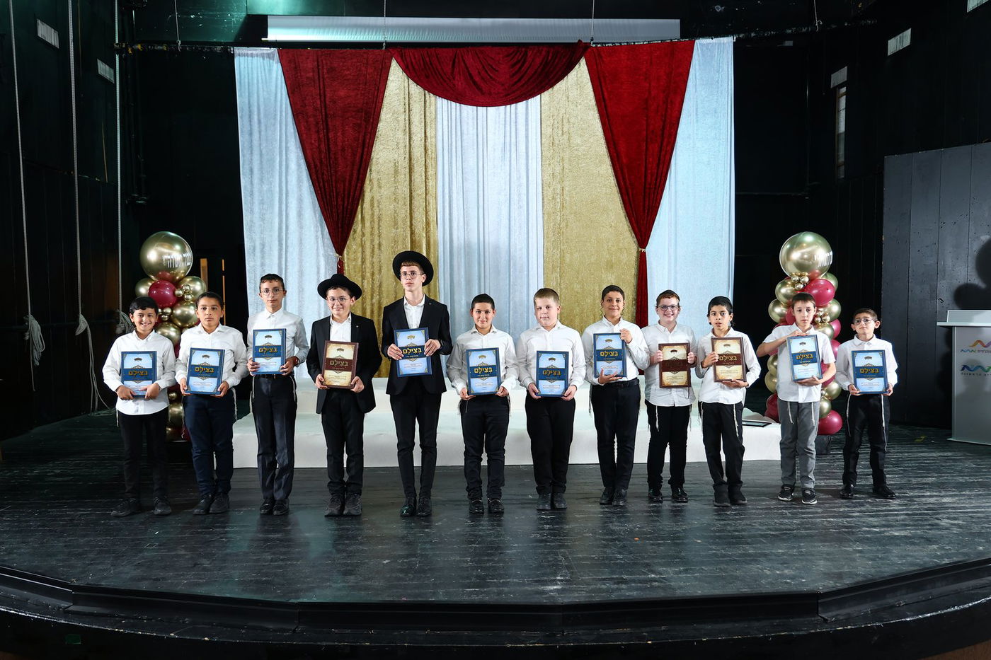 מעמד 'כבוד התורה' בת"ת 'תורה תמימה' בקרית אתא