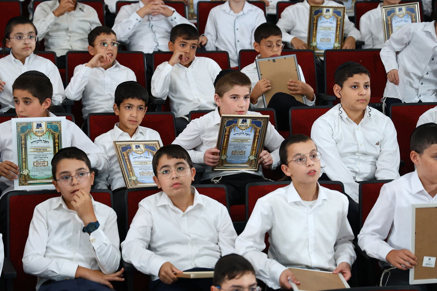 מעמד 'כבוד התורה' בת"ת 'תורה תמימה' בקרית אתא