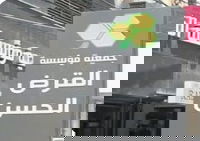 הבנק של חיזבאללה