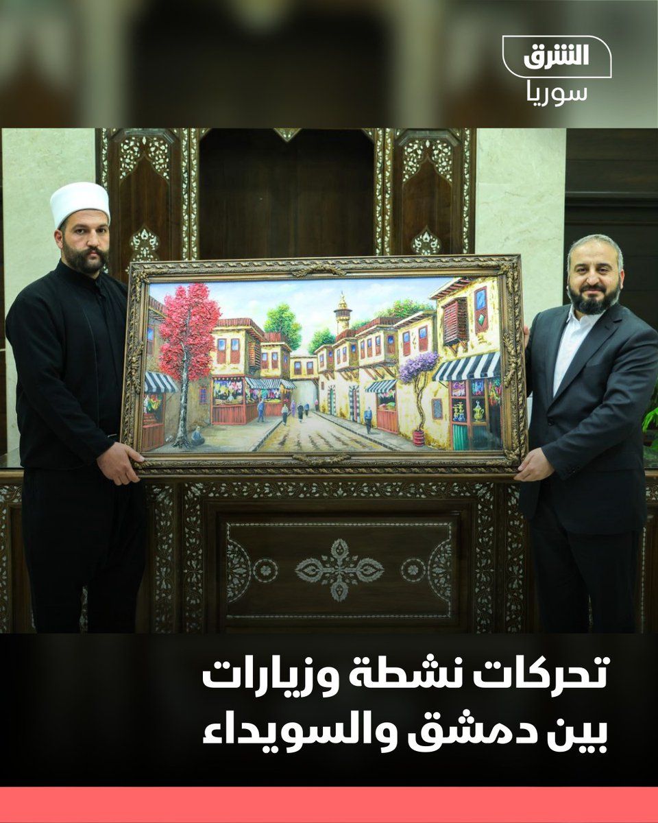 לית אל בלעוס (משמאל) בפגישה עם שר ההגנה הסורי אבו קצרה