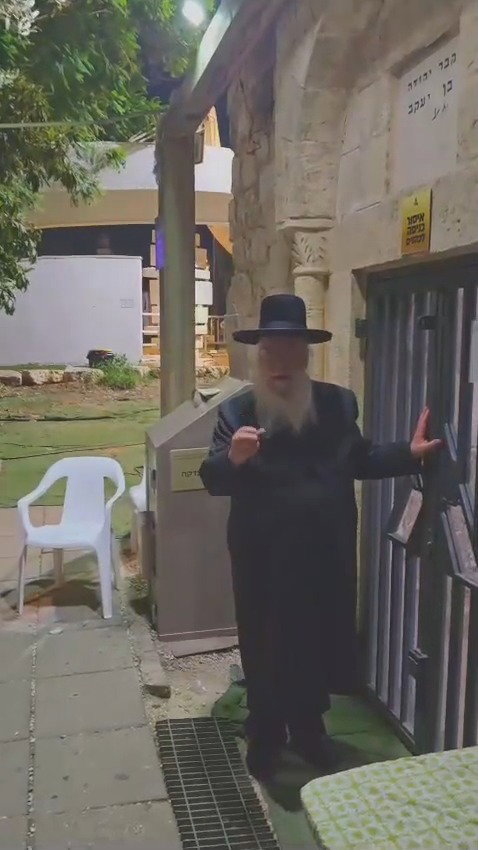 הגאון המקובל רבי בניהו שמואלי, בפתח קבר יהודה בן יעקב ביהוד