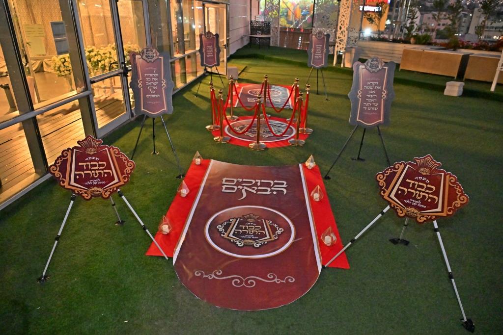 מעמד כבוד התורה למצטייני מפעל קנין ההלכה דחסידי באבוב 45