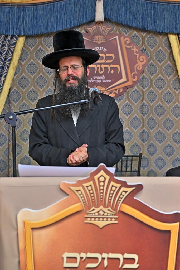 מעמד כבוד התורה למצטייני מפעל קנין ההלכה דחסידי באבוב 45