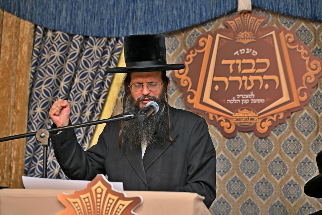 מעמד כבוד התורה למצטייני מפעל קנין ההלכה דחסידי באבוב 45