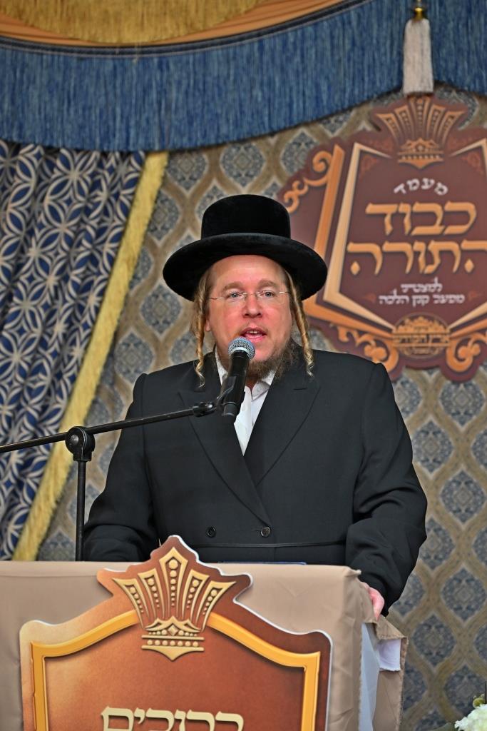 מעמד כבוד התורה למצטייני מפעל קנין ההלכה דחסידי באבוב 45