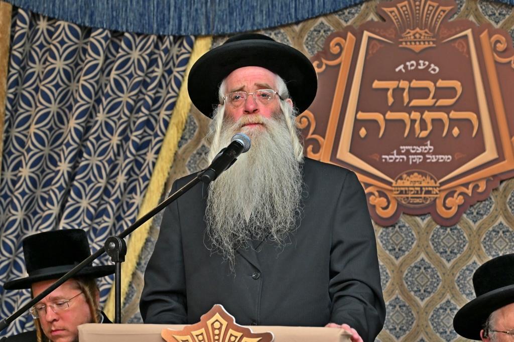 מעמד כבוד התורה למצטייני מפעל קנין ההלכה דחסידי באבוב 45