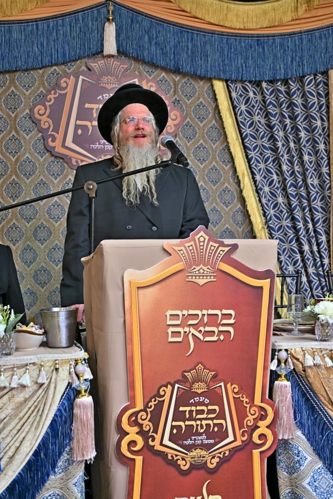 מעמד כבוד התורה למצטייני מפעל קנין ההלכה דחסידי באבוב 45