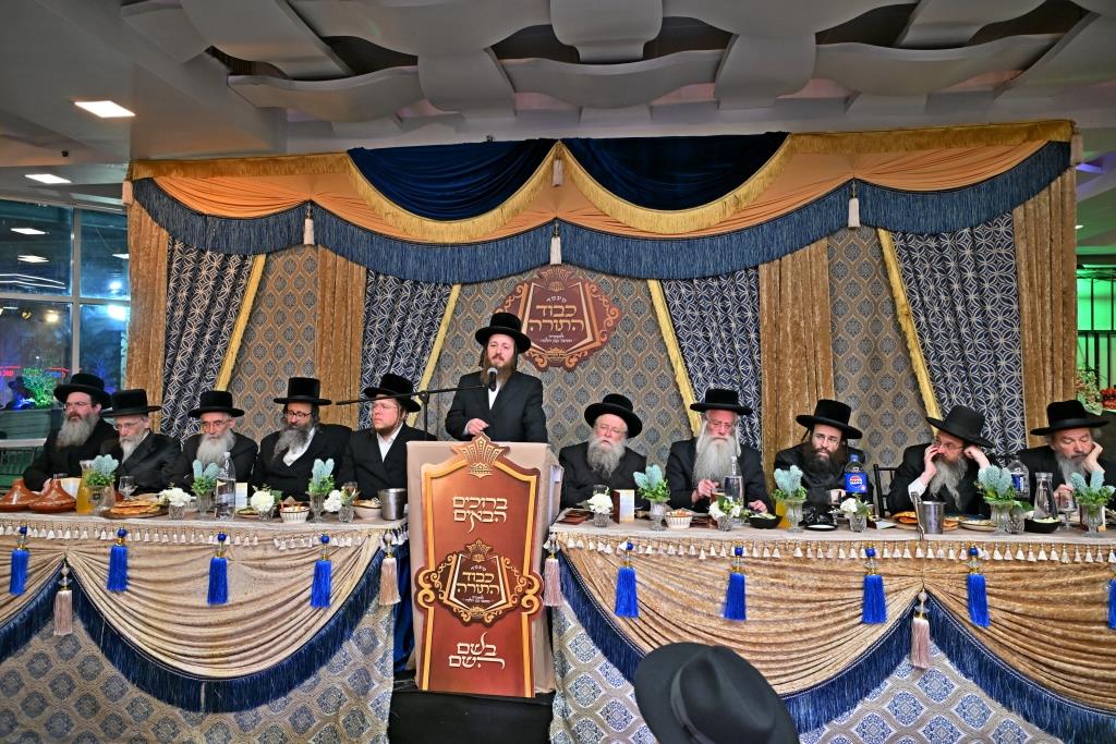 מעמד כבוד התורה למצטייני מפעל קנין ההלכה דחסידי באבוב 45