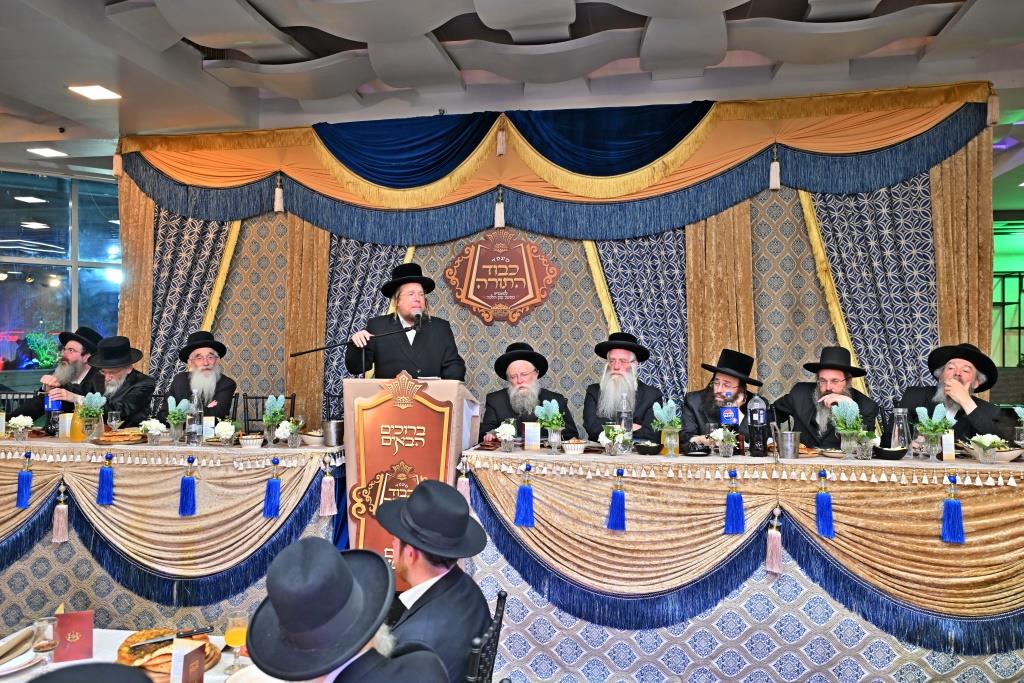 מעמד כבוד התורה למצטייני מפעל קנין ההלכה דחסידי באבוב 45