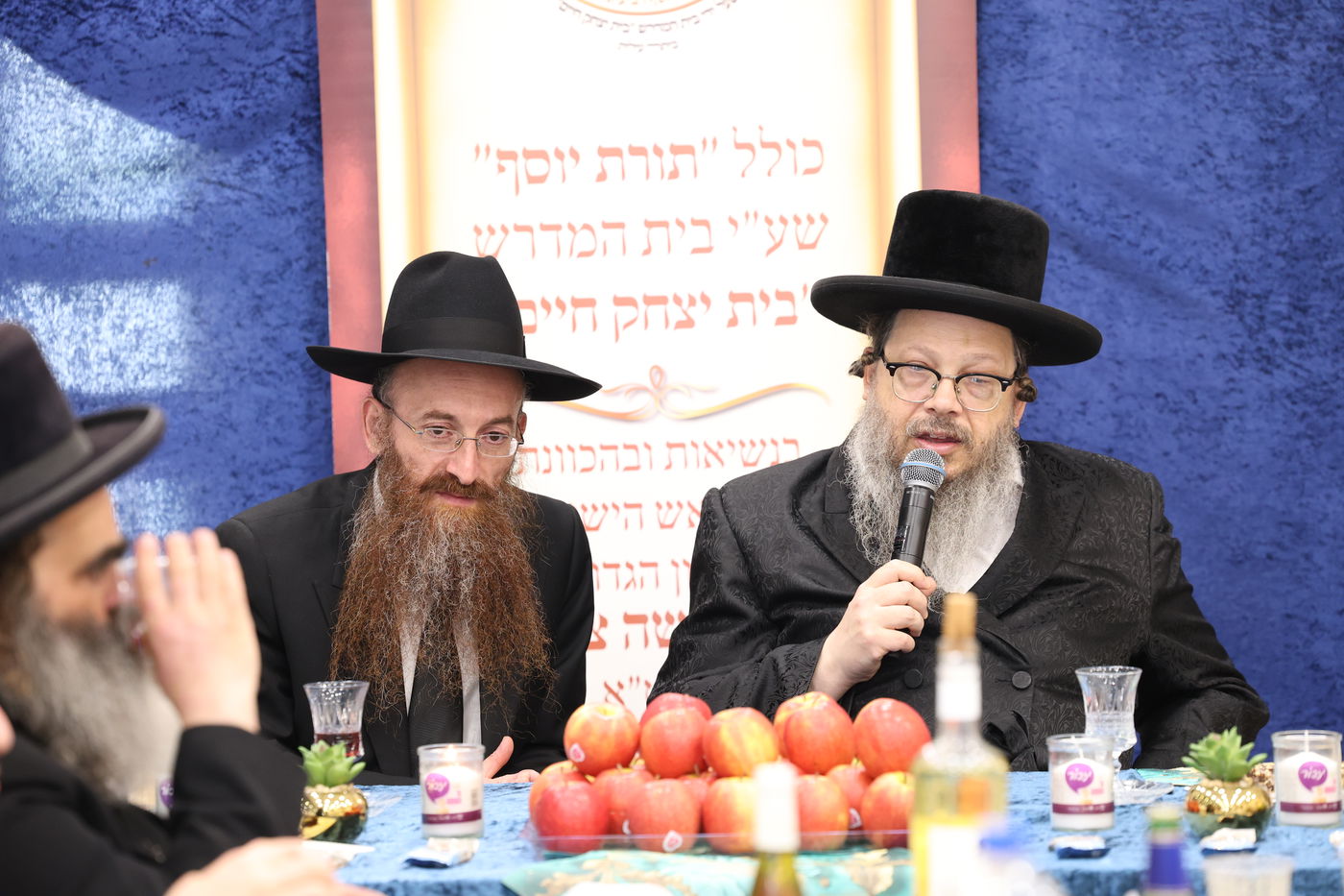 מעמד כבוד התורה בכולל 'תורת יוסף'