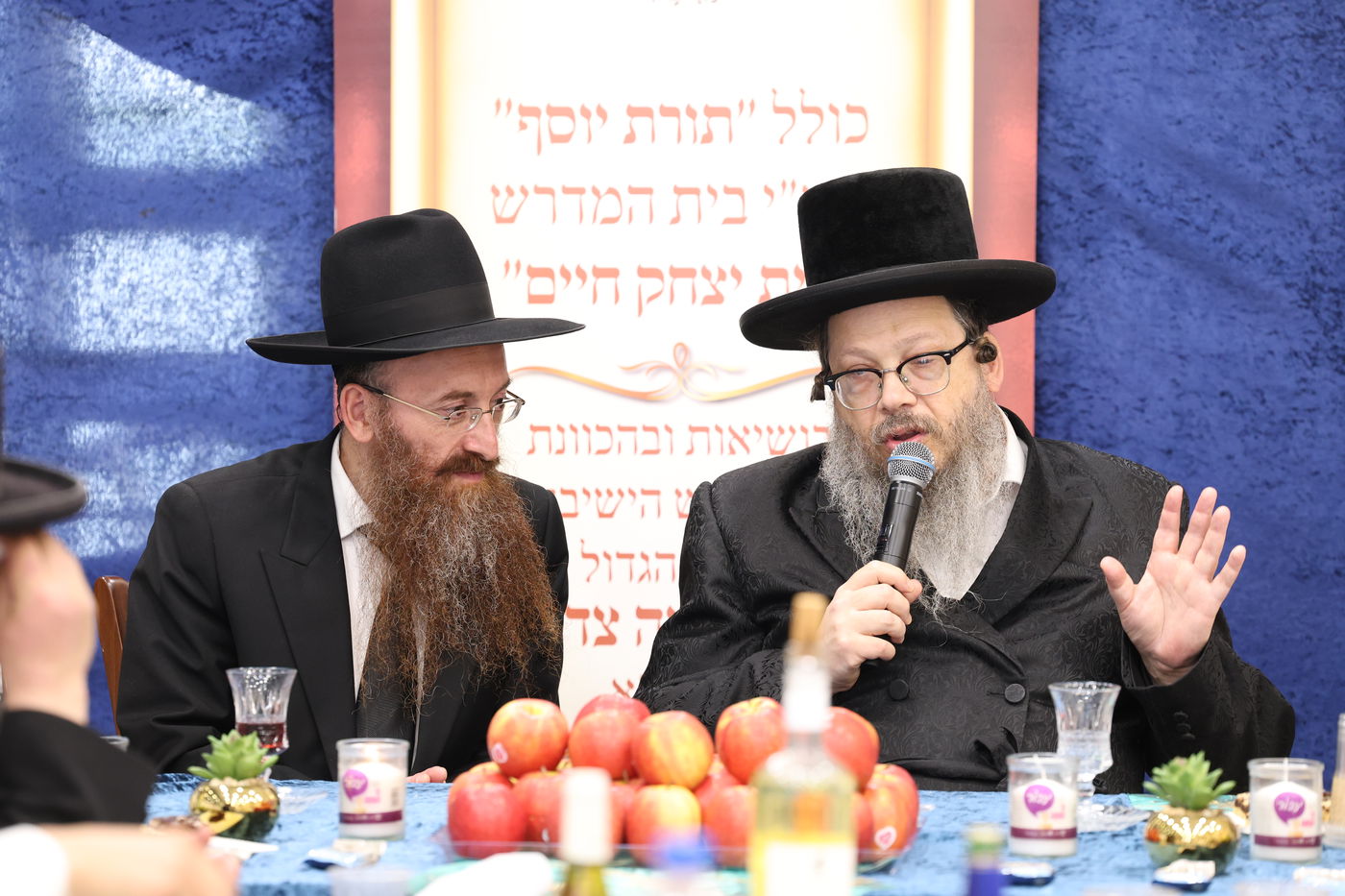 מעמד כבוד התורה בכולל 'תורת יוסף'