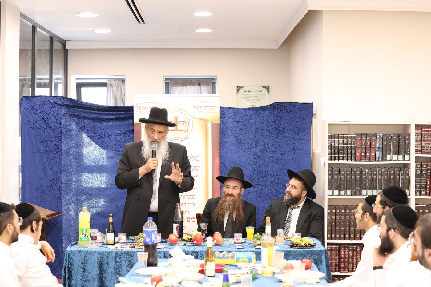 מעמד כבוד התורה בכולל 'תורת יוסף'