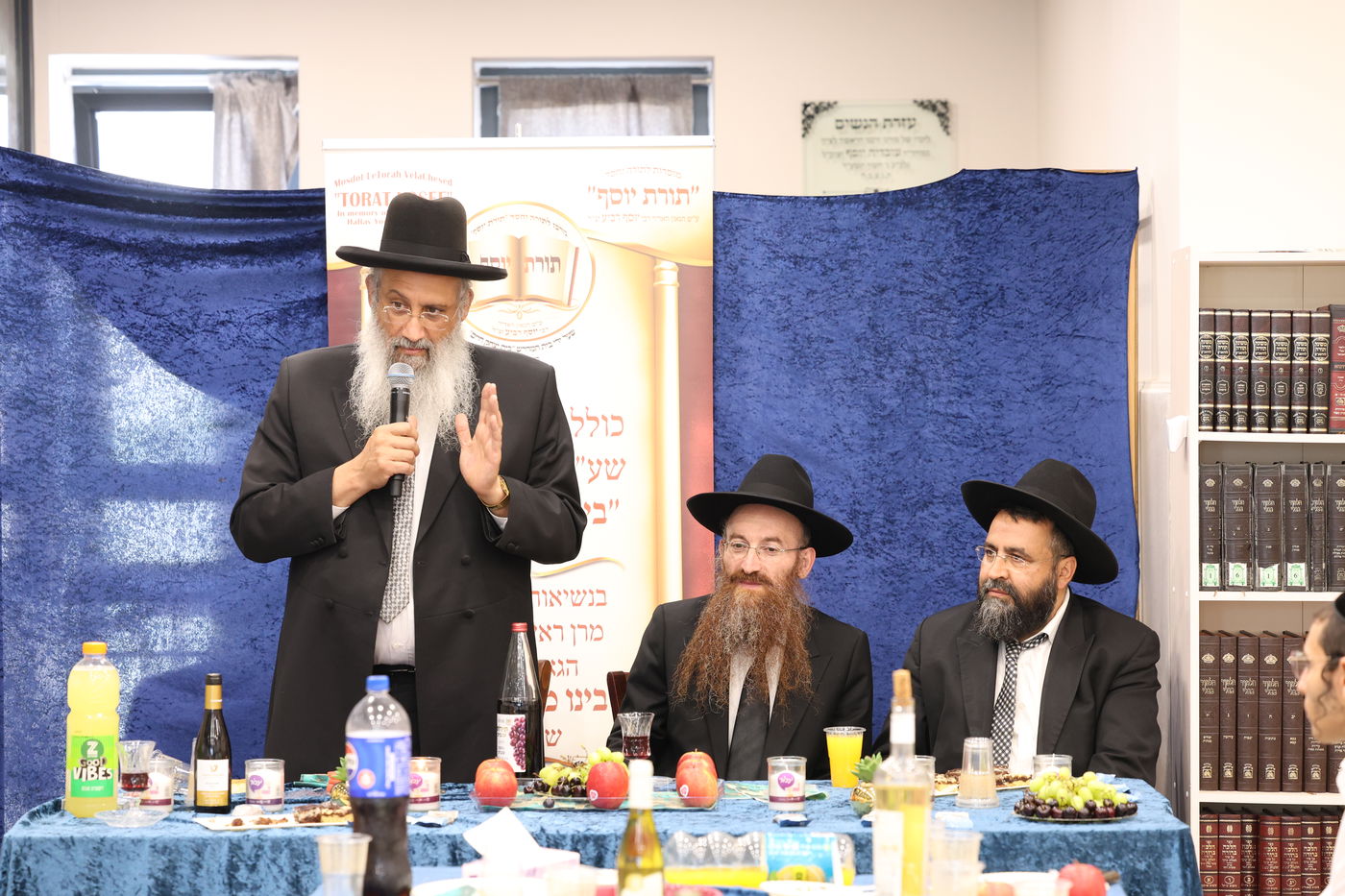 מעמד כבוד התורה בכולל 'תורת יוסף'