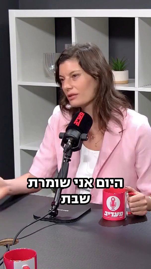 יערה זרד