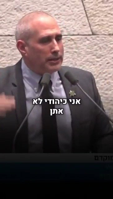 מילביצקי בנאום הנרגש
