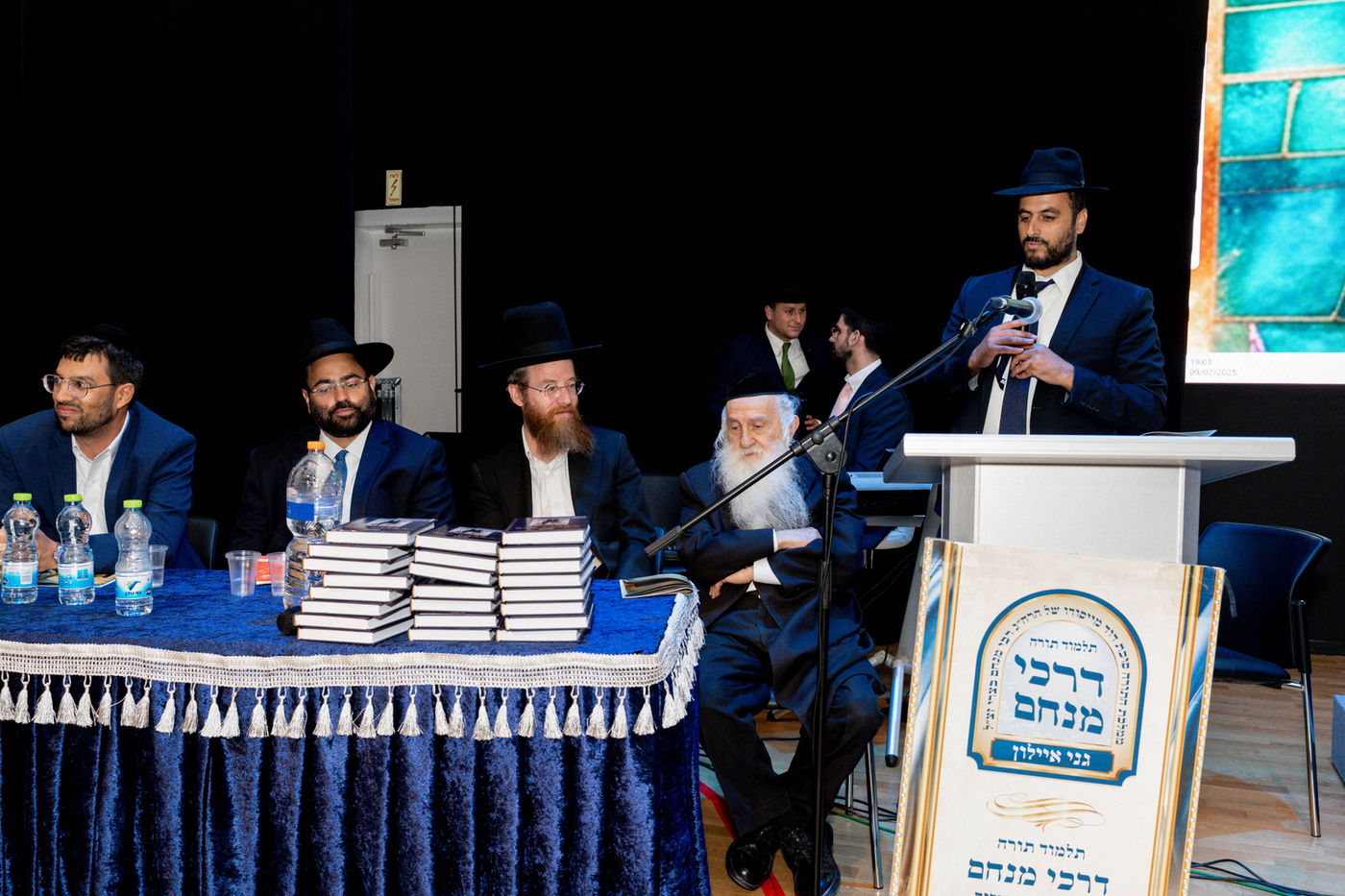 מסיבת סידור ב'דרכי מנחם'