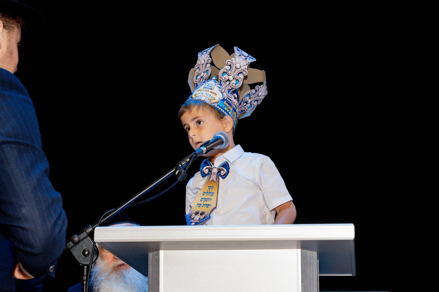 מסיבת סידור ב'דרכי מנחם'