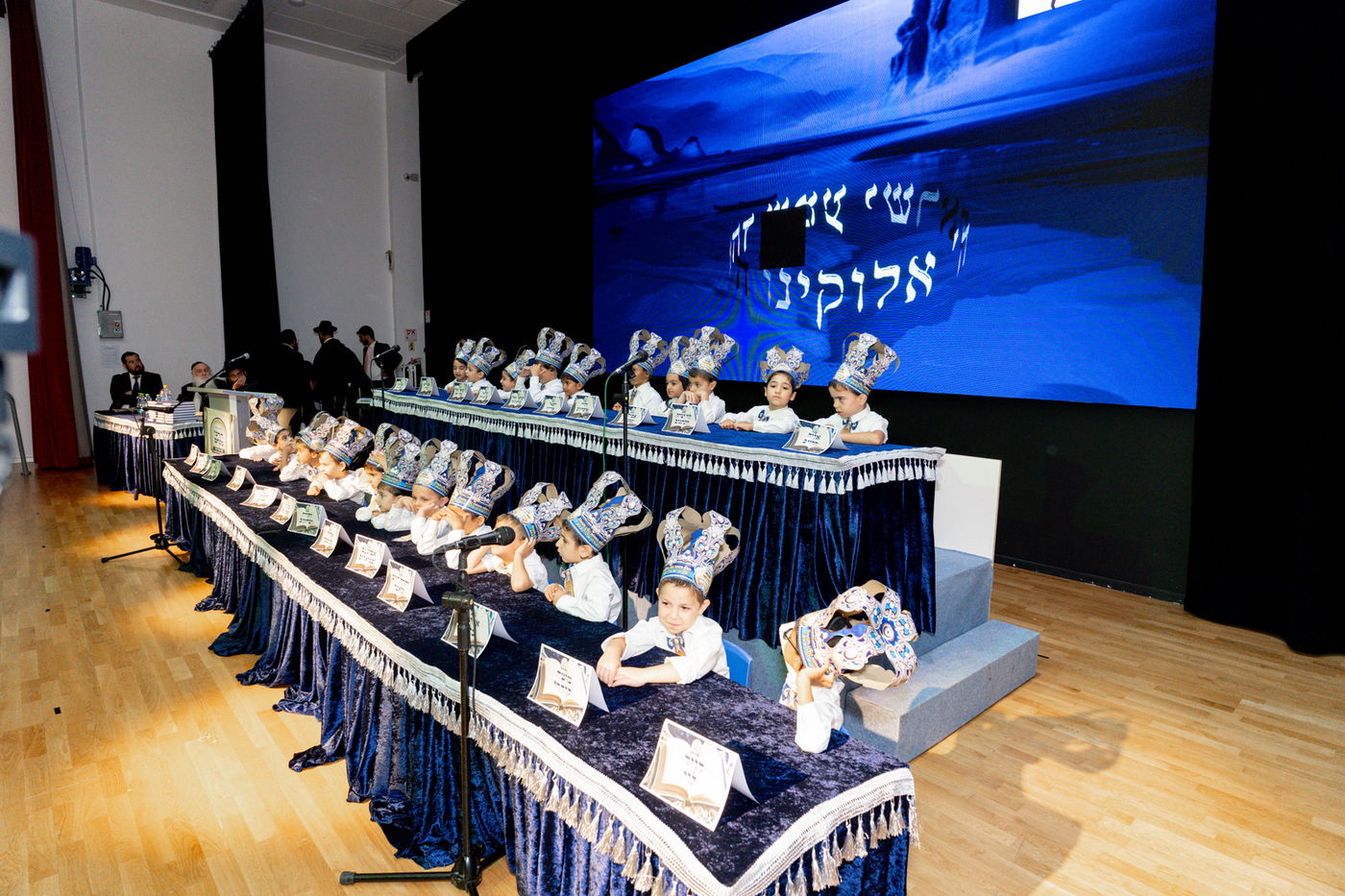 מסיבת סידור ב'דרכי מנחם'