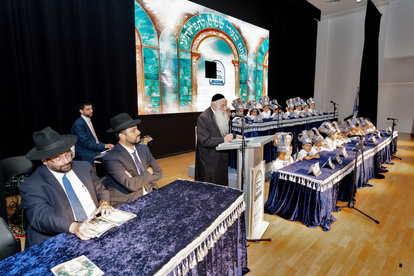 מסיבת סידור ב'דרכי מנחם'