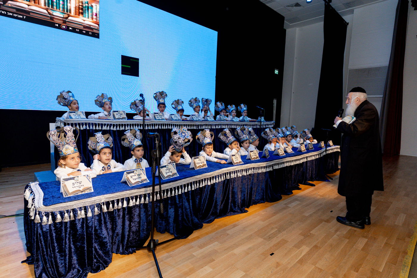 מסיבת סידור ב'דרכי מנחם'