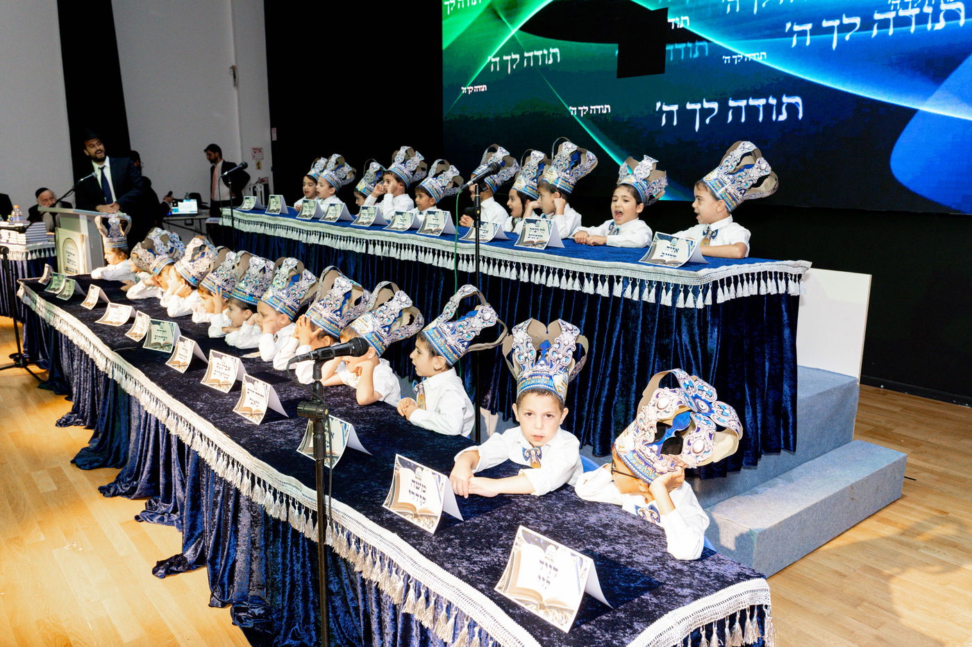 מסיבת סידור ב'דרכי מנחם'