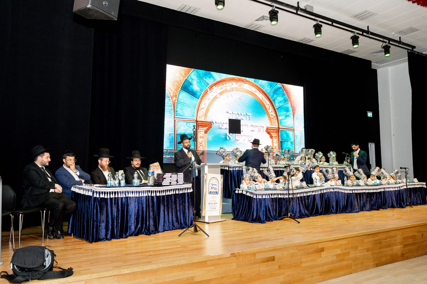 מסיבת סידור ב'דרכי מנחם'