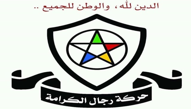 הלוגו של תנועת "אנשי הכבוד"