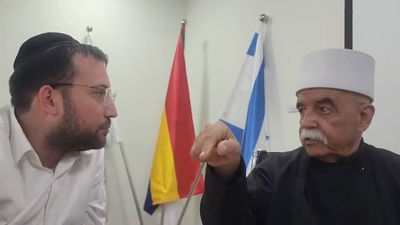 שייח ריאד חמזה וישראל שפירא