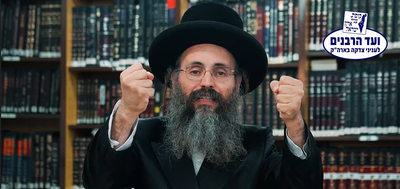 הרב יהודה דייטש בקריאה נרגשת לסייע לכלה שמסרה את נפשה למען משפחתה