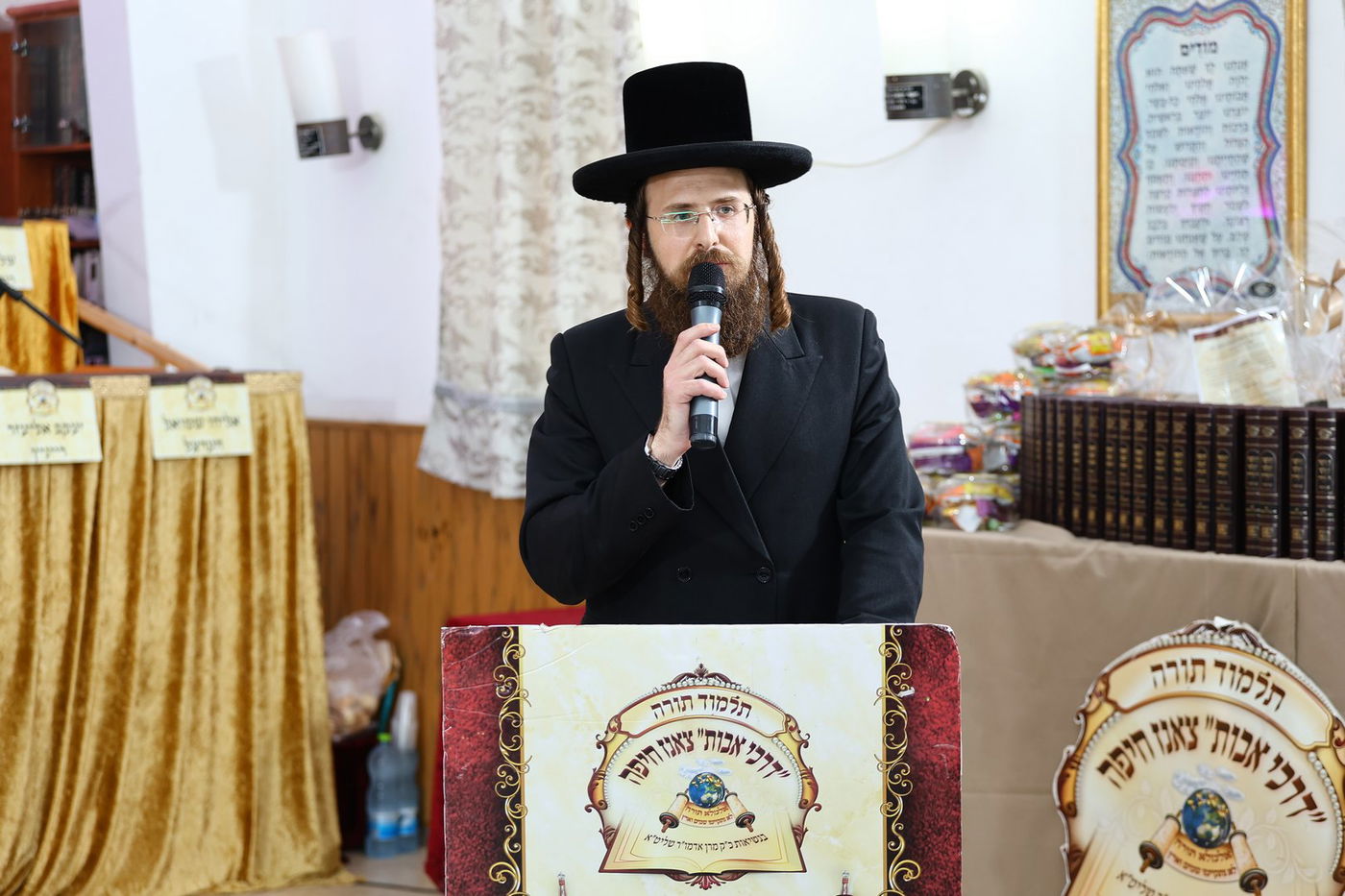 חומש סעודה בת"ת 'דרכי אבות' צאנז בחיפה