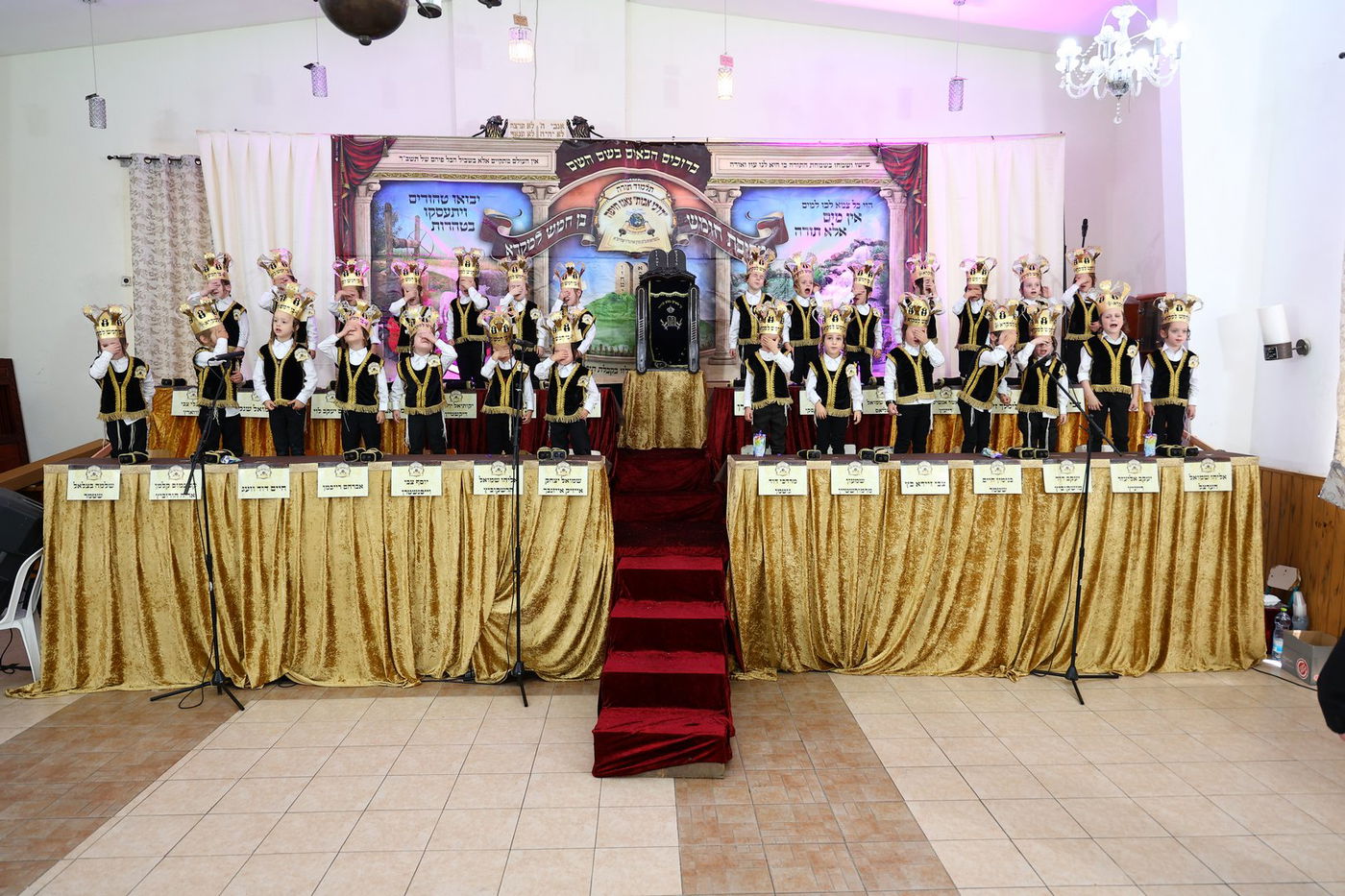 חומש סעודה בת"ת 'דרכי אבות' צאנז בחיפה