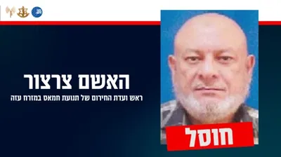 הבכירים שחוסלו