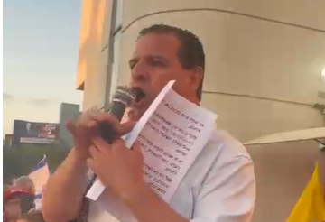 עודה נאום בהפגנה