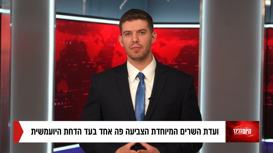 סערה בממשלה, דרמה בלב ים ואימה באירופה - אלו כותרות היום | צפו