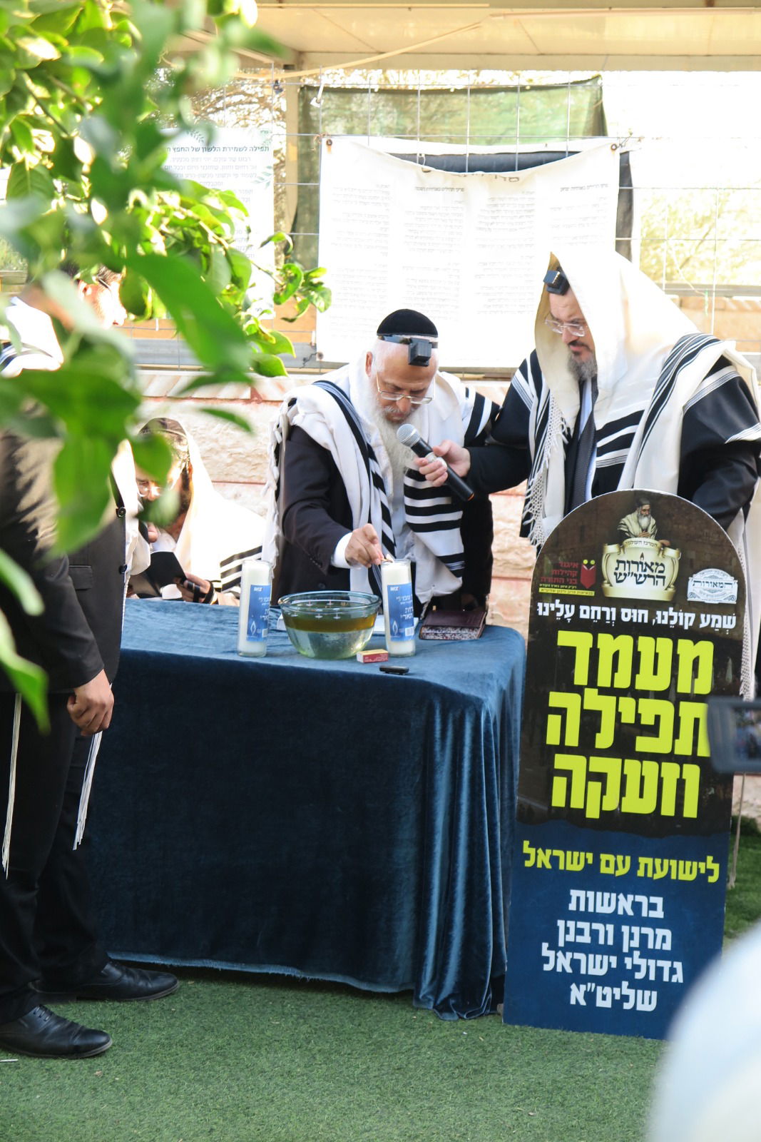 הילולת הצדיק מעג'ור