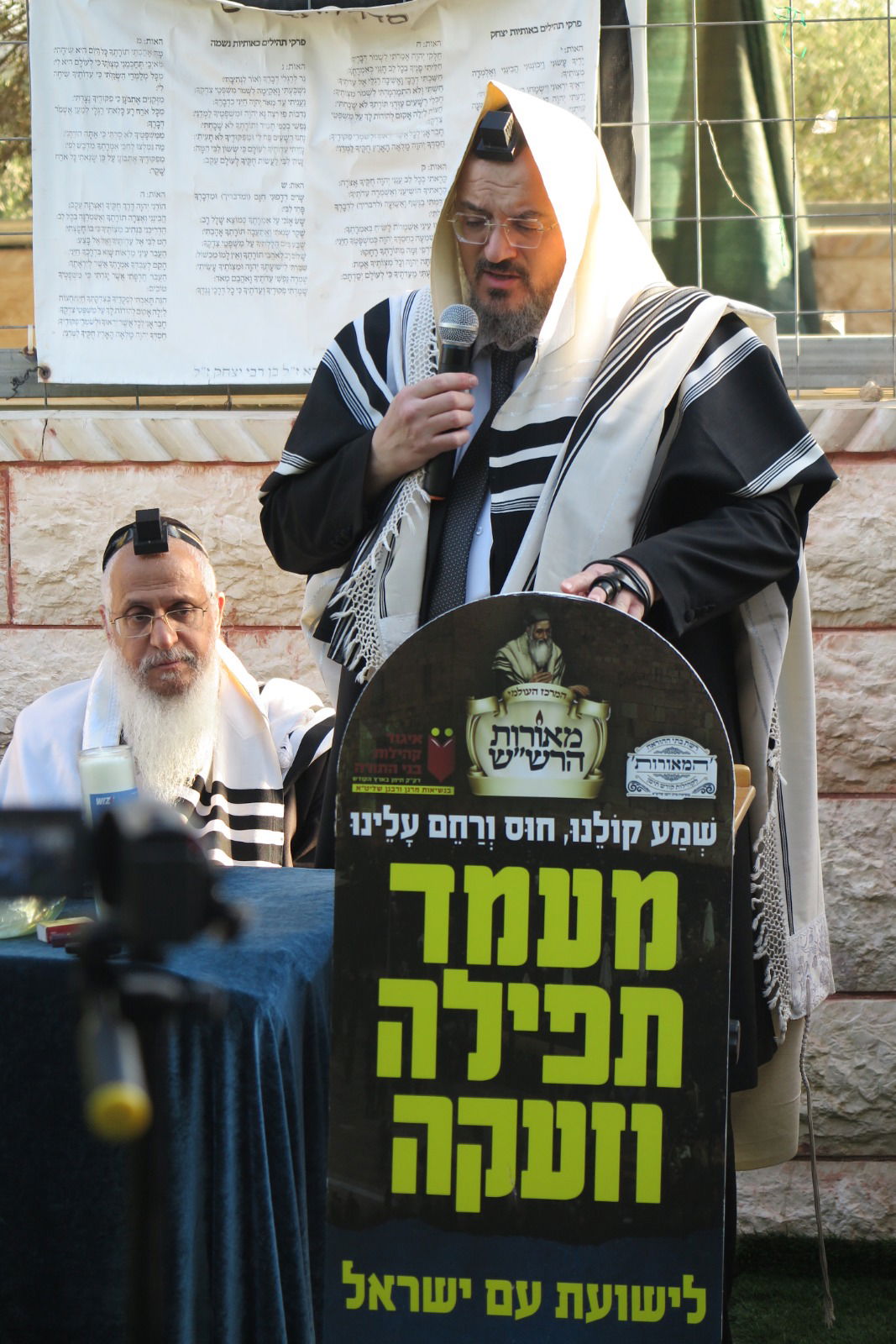 הילולת הצדיק מעג'ור