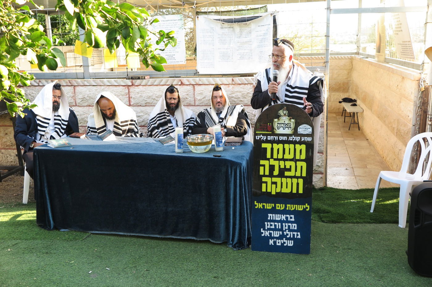 הילולת הצדיק מעג'ור