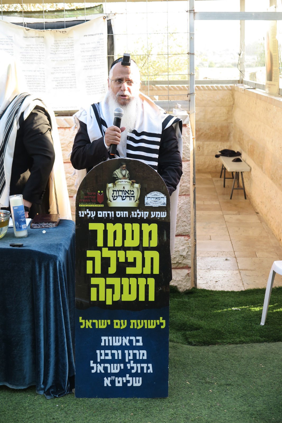 הילולת הצדיק מעג'ור