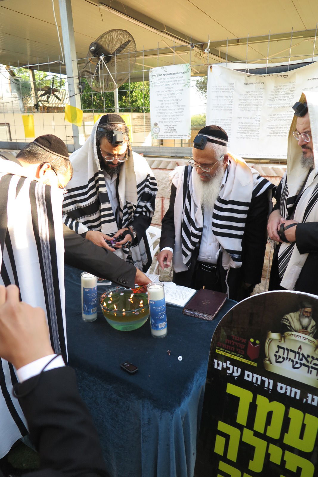 הילולת הצדיק מעג'ור