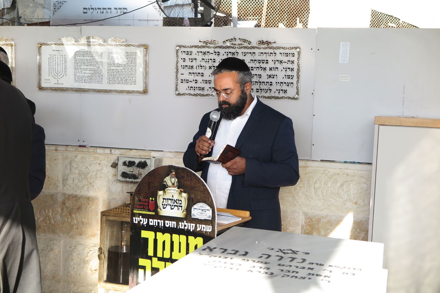 הילולת הצדיק מעג'ור